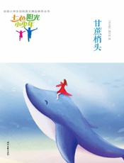甘蔗梢头