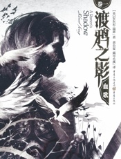 血歌