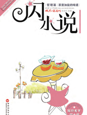 茶里加盐的味道：哲理篇