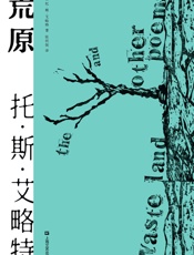 荒原