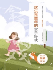 绽放是花朵的拿手好戏