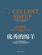 [优秀的绵羊]威廉·德雷谢维奇