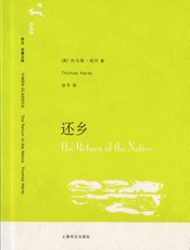 还乡