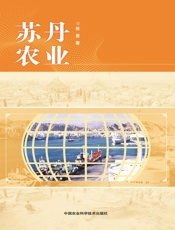 苏丹农业