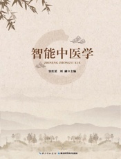 智能中学
