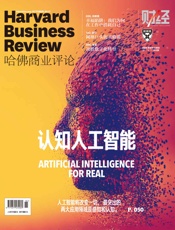 认知人工智能