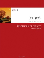长日留痕