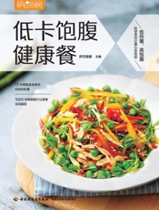萨巴厨房  低卡饱腹健康餐