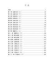 中国动力