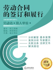 用人单位能否擅自变更工作岗位和报酬以及工资发放形式？