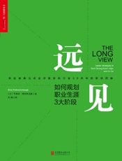 远见 - 布赖恩•费瑟斯通豪