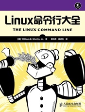 Linux命令行大全