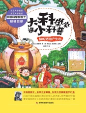 脑的活动产生心