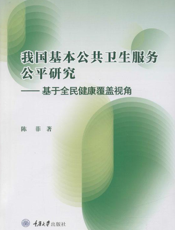 盖视角
