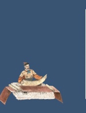 孙子兵法　三十六计