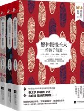 朗读者系列