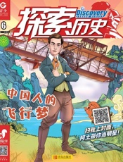 探索历史（2019.6）
