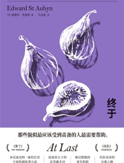 终于