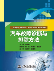 上止点，使进、排气门全关，调整进、排气门间隙；转动曲轴一定角度 （720°