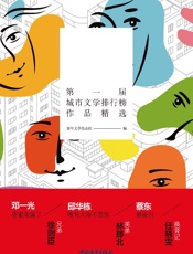 城与人：风景这边独好