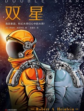 1956双星
