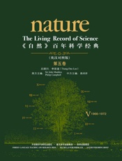 《自然》百年科学经典(英汉对照版)(第五卷)(1966-1972) - 爱德华兹 & 等