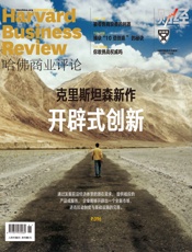 开辟式创新