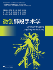 共识