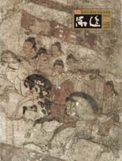 品逸(18)