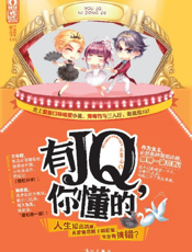 有JQ，你懂的