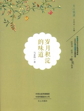 平平仄仄桂花香