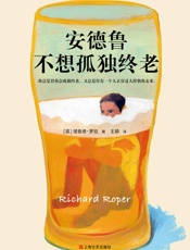 安德鲁不想孤独终老 - 理查德·罗珀