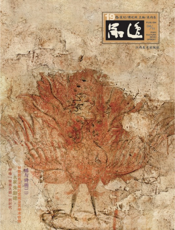 品逸(19)