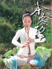 茶密功夫