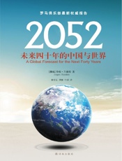 2052