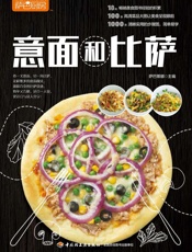萨巴厨房．意面和比萨