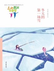 冬天的第一场雪
