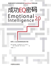 [成功EQ密码]布拉德伯利,格里夫斯