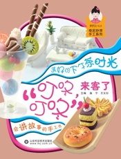 “叮咚，叮咚”来客了
