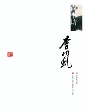 尚书坊：李兆虬