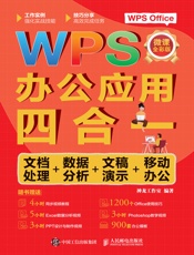 自然语言处理实战：从入门到项目实践