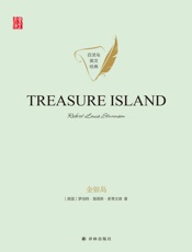 金银岛（Treasure Island）
