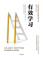 [有效学习]乌尔里希·伯泽尔