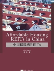 中国保障房REITs（英文版）