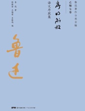 序的解放：上下册
