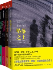 伊恩·兰金系列