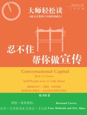 忍不住帮你做宣传