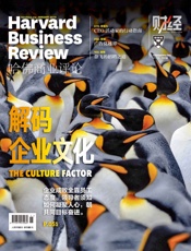 解码企业文化
