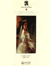 飘·世界文学名著典藏