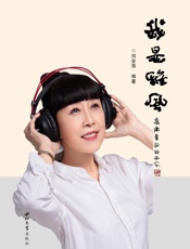 我是雅风